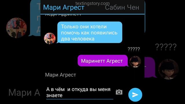 влюблена в пекаря 21 часть конец смотреть онлайн