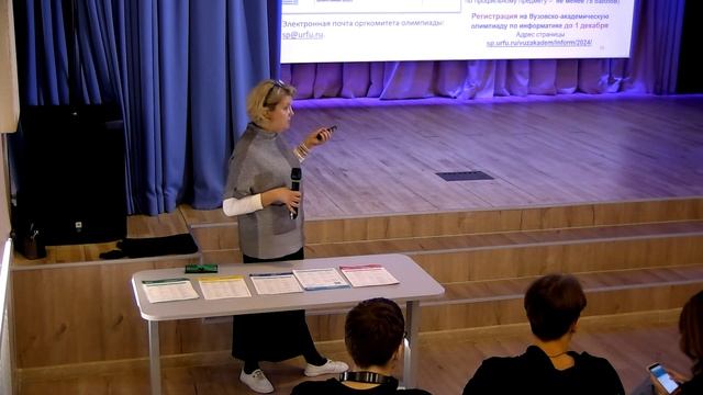 Порядок приема в вузы в 2024 году смотреть онлайн