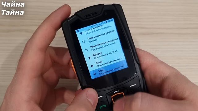 СМАРТФОН НА ANDROID С КНОПКАМИ - ПОЛНЫЙ ТЕСТ И ОБЗОР AGM M7 С ALIEXPRESS смотреть онлайн