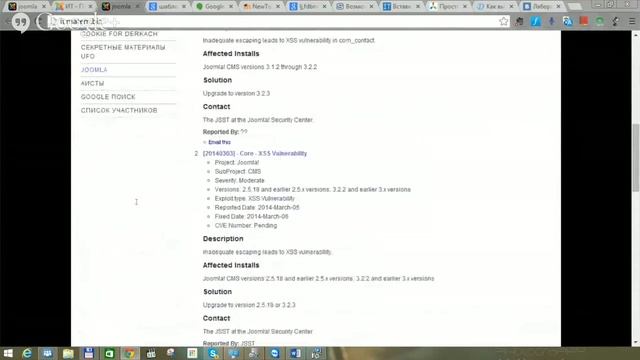 Создание сайтов на joomla смотреть онлайн