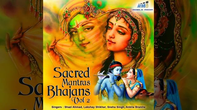 Govind Damodar Stotram