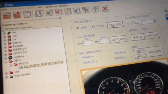 Корректировка одометра Mazda By OBDII