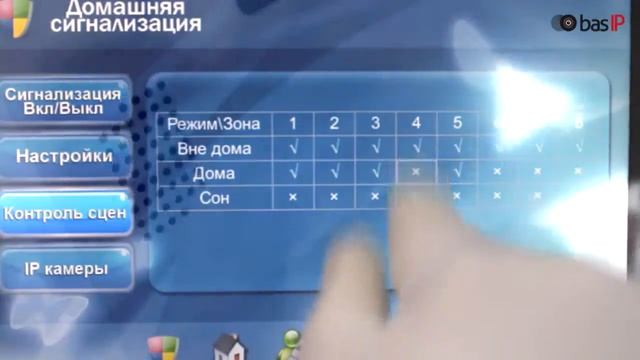 BAS IP AP 07  обзор IP домофона.mp4