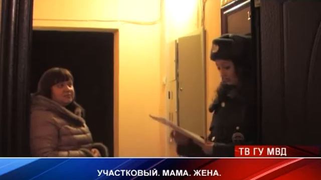 Патрульный участок 06 марта 2014 смотреть онлайн