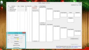 Программа для проведения турниров по армрестлингу – Armscorer 3.0. Arm Wrestling Tournament Softwar