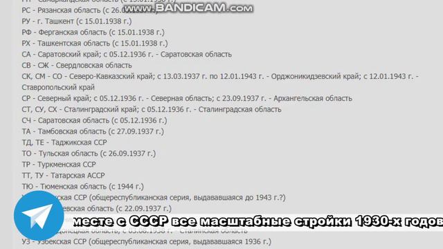СС 19-53 смотреть онлайн