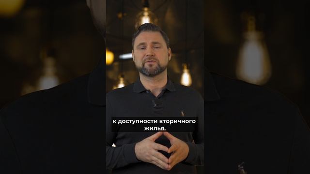 Семейную ипотеку отменят! смотреть онлайн