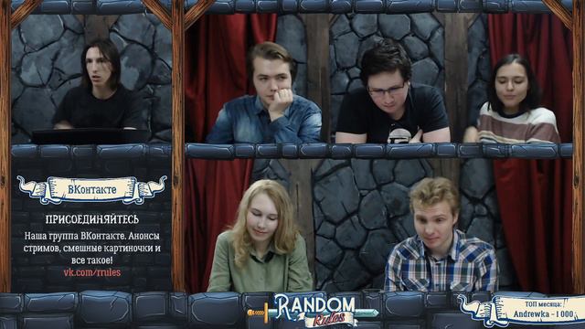 Дартмурские Ночи | Random Rules | Бесполезные земли - Эпизод 9 смотреть онлайн