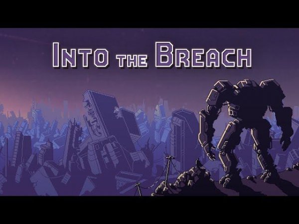 Into the Breach (Ледяные гиганты)