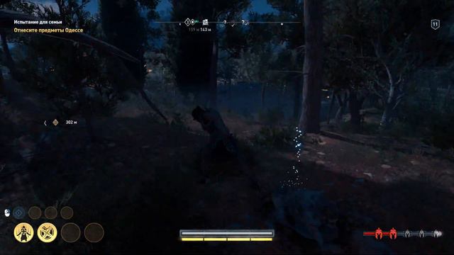 Одесса Assassin,s Creed Odyssey часть 11 смотреть онлайн