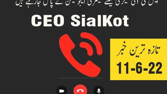 CEO Sialkot #STI Update 11-6-2022 смотреть онлайн