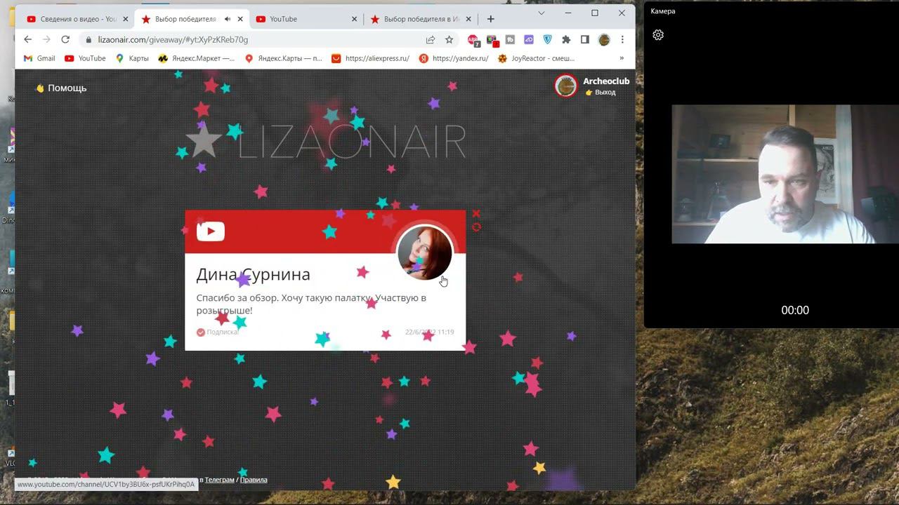 Результаты розыгрыша палатки кемпинговой Blackdeer expedition смотреть онлайн