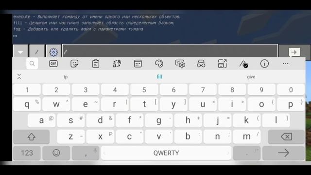 Майнкрафт команда /xp и всё про неё смотреть онлайн
