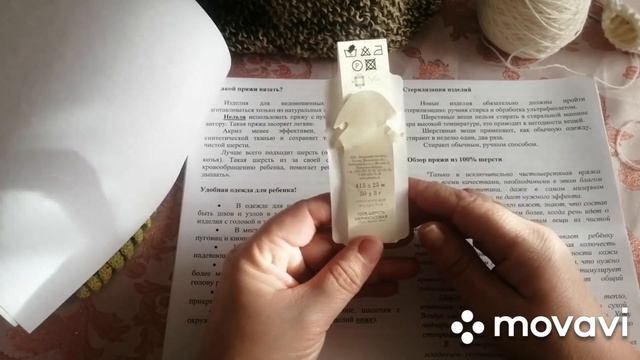#Наталья_вяжет #молодой_блогер Как я стало волонтёром 28 Петель смотреть онлайн