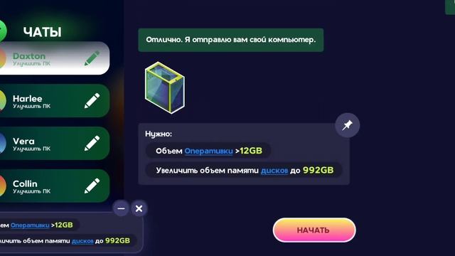 КУПИЛ новую КВАРТИРУ В PC Creator 2