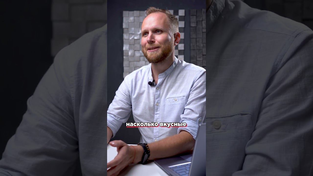 На какие показатели влияет внедрение Битрикс24? #shorts смотреть онлайн