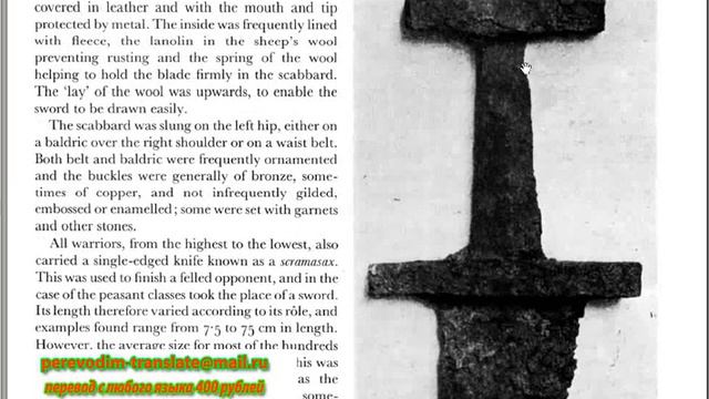 Военный альманах 163 Северный ветер породил викингов мобильных коллекторов смотреть онлайн