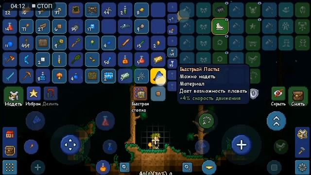 первая серия: Террария но я чистый воин. 1# #terraria #террария #ЗаВойна
