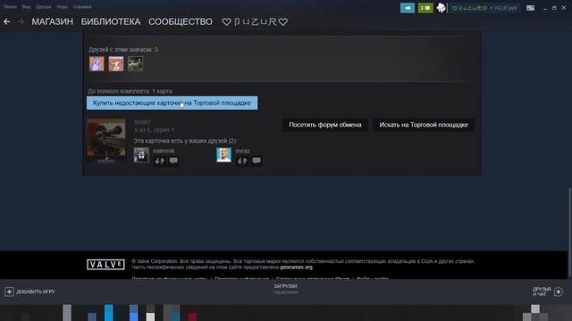 КАК ПОДНЯТЬ УРОВЕНЬ В СТИМ ЗА 5 МИНУТ?! смотреть онлайн