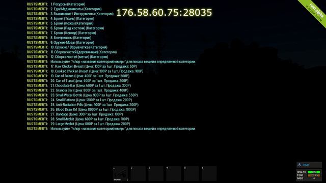 Как покупать и продавать в rust (Магазин в игре гайд по Rust) смотреть онлайн