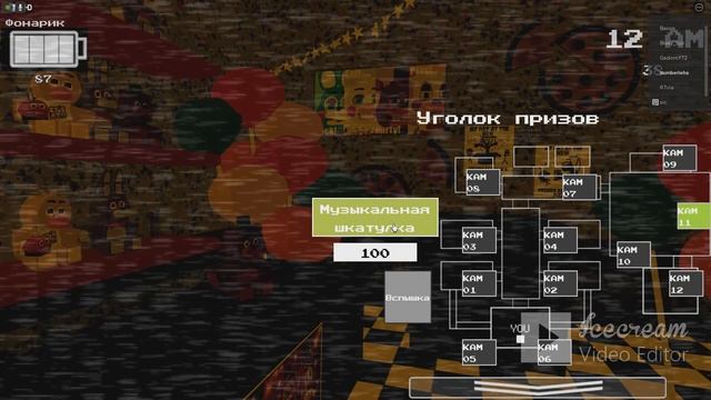 Попали в фнаф 2 | Многопользовательская игра Fnaf 2 Roblox смотреть онлайн