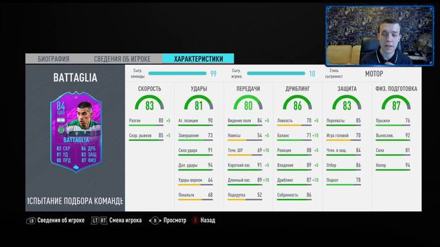 Купил 2 TOTY! Новый состав и планы на будущее. Без доната к успеху #65 (FIFA 20 Ultimate Team) смотреть онлайн