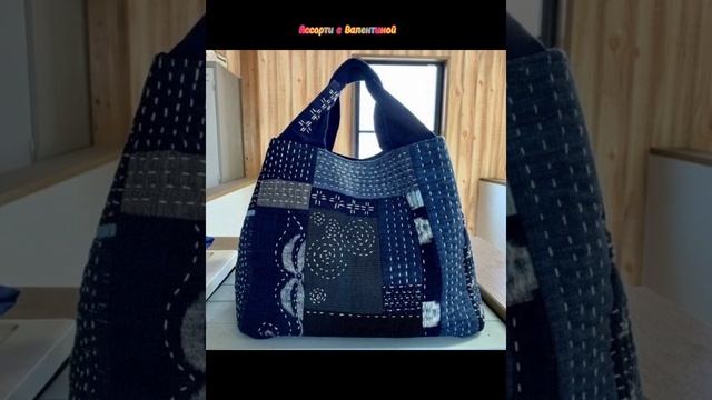 DIY. БОРО. Японская техника пришивания заплаток смотреть онлайн