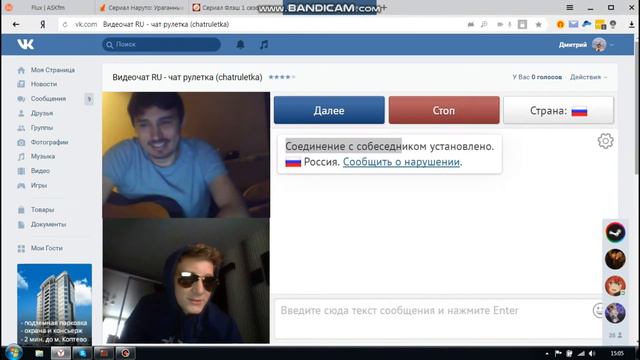 Пою девушке песню))###Издеваюсь в Чат Рулетке))#3 смотреть онлайн