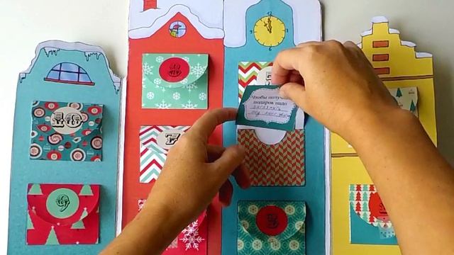 Лэпбук "Адвент-календарь" смотреть онлайн