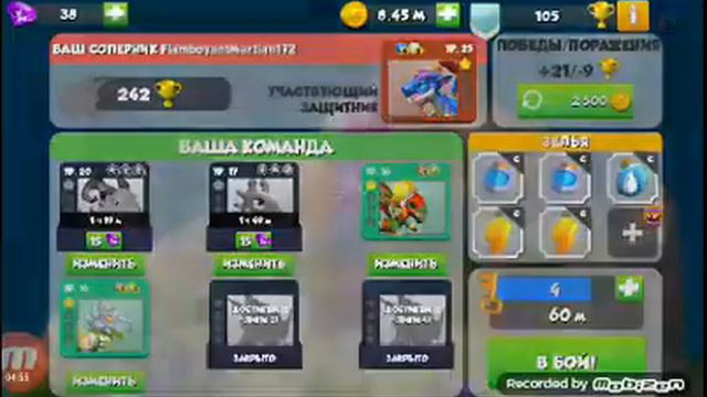 ЛЕГЕНДЫ ДРАКОНОМАНИИ ИГРАЮ СКОРО ВЫВЕДЕТСЯ ДРАКОН РТУТЬ И БУДЕТ ВЫВОДИТЬСЯ АГНЕС смотреть онлайн