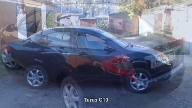 #556. Тагаз C10 [Супер тачки] смотреть онлайн