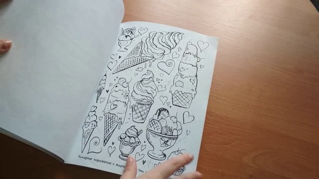 Обзор "Чудо - дерево" смотреть онлайн