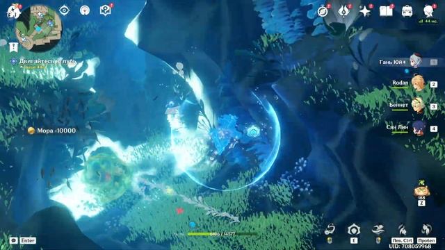 Задание мира Следы прилива Genshin Impact 4.0 смотреть онлайн