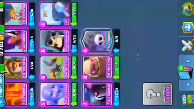 #"Реально взломали клэш рояль взломали обнову" смотреть онлайн