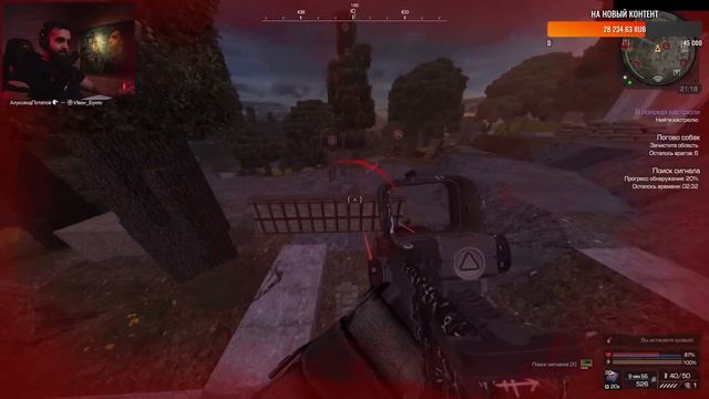 ВРОДЕ НЕПЛОХО ПОФАРМИЛ, А ВРОДЕ И НЕТ... STALCRAFT! смотреть онлайн