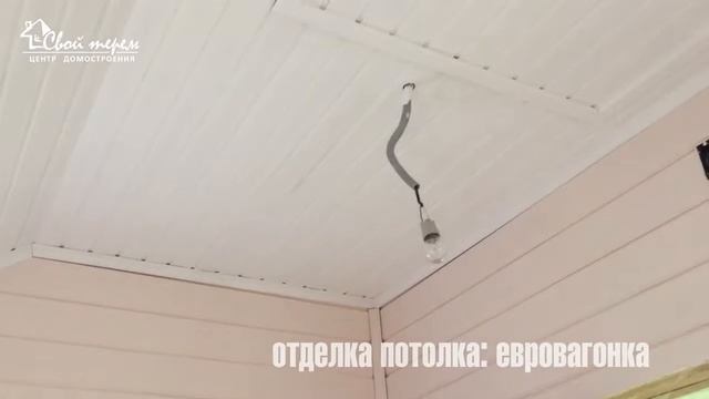 Экскурсия по каркасному дому. Часть 1 смотреть онлайн