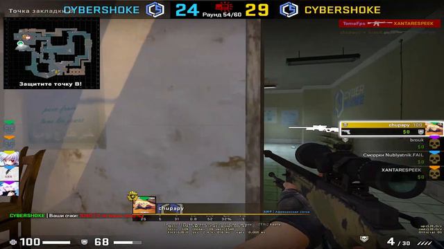 СТРИМ/CS GO 8K ELO смотреть онлайн