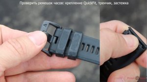 Как проверить часы Garmin ДО покупки
