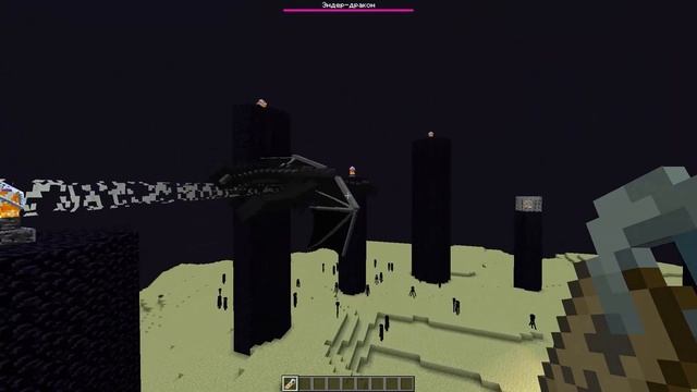 Что если перевернуть Эндер Дракона смотреть онлайн