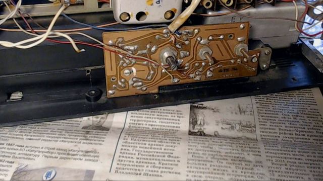 Профилактика УНЧ Рига - 104 смотреть онлайн