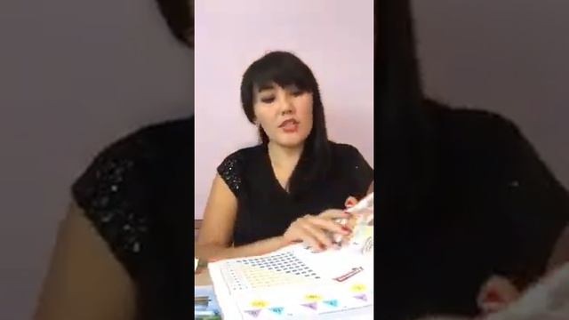 Уся. Оқулық проблемалары. смотреть онлайн