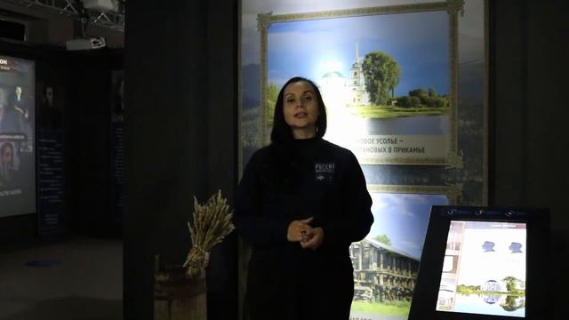 Соликамск смотреть онлайн
