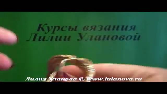 Пояс Золотой - вязание крючком смотреть онлайн