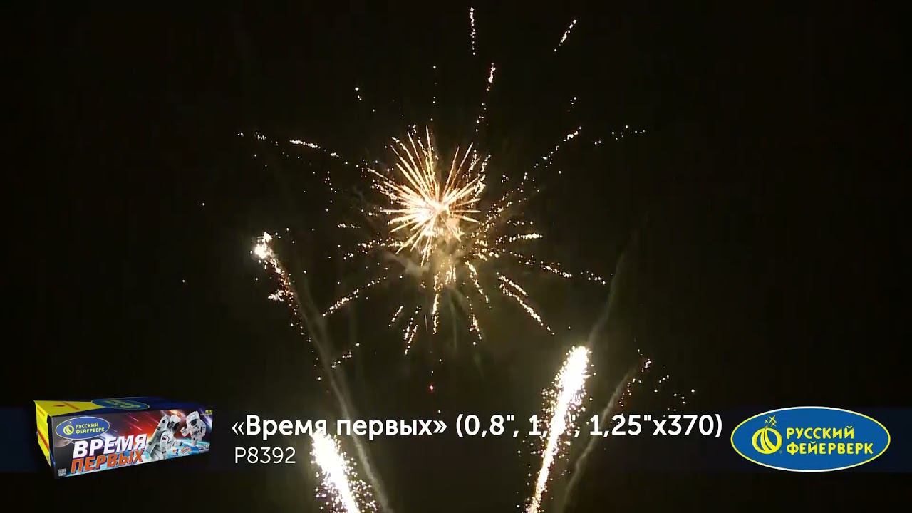 P8392 смотреть онлайн