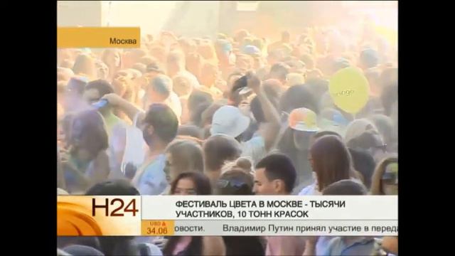 В Москве прошел фестиваль цвета, в котором использовались 10 тонн красок смотреть онлайн