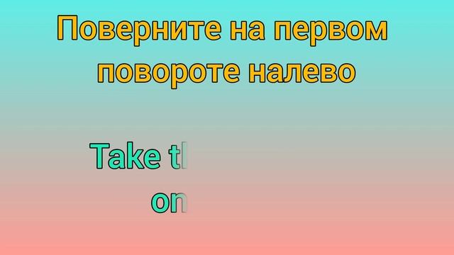 22 Полезных разговорных фраз на Английском | Как спросить или подсказать дорогу? смотреть онлайн