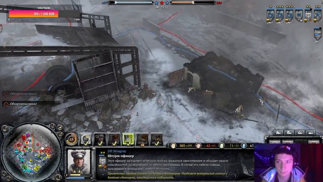 Company of Heroes 2 - Будничный кох (игры со зрителями) смотреть онлайн