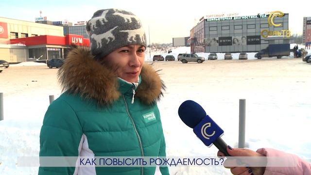 Как повысить рождаемость?_01.02.2018_СольТВ смотреть онлайн