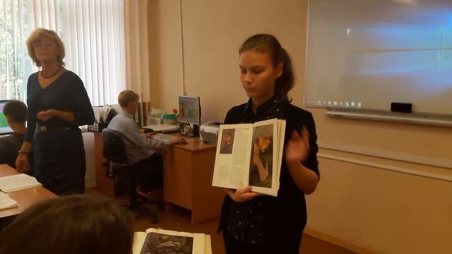 "Что есть красота?" (Н.Заболоцкий)(Урок развития речи в 8 классе) смотреть онлайн