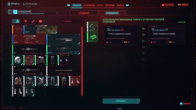 Cyberpunk 2077 -#PS5-Street-Kid- "V" Значит "Vendetta" (#Прохождение на Макс. Сложности) смотреть онлайн